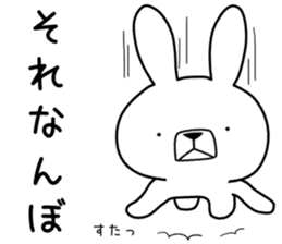 Dialect rabbit [kansai] sticker #8763531