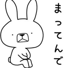 Dialect rabbit [kansai] sticker #8763533