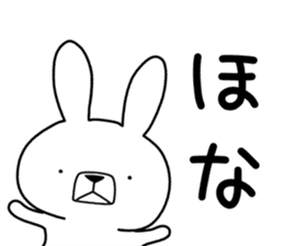 Dialect rabbit [kansai] sticker #8763534