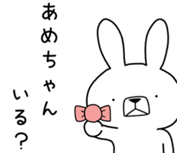 Dialect rabbit [kansai] sticker #8763537