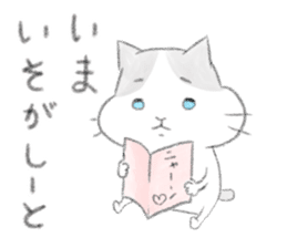 Fukuoka's cat. sticker #8763581