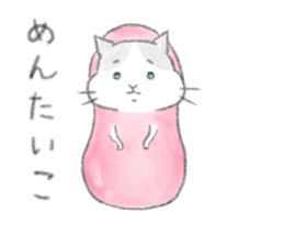 Fukuoka's cat. sticker #8763582