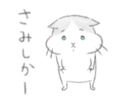 Fukuoka's cat. sticker #8763588