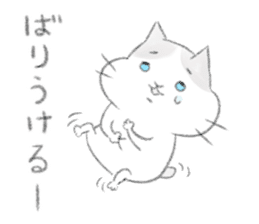 Fukuoka's cat. sticker #8763589