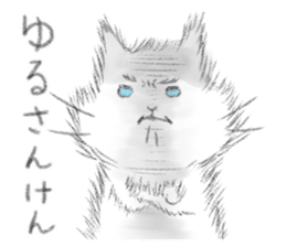 Fukuoka's cat. sticker #8763594