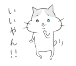 Fukuoka's cat. sticker #8763595