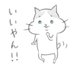 Fukuoka's cat. sticker #8763595