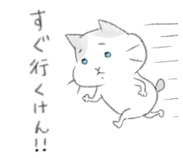 Fukuoka's cat. sticker #8763598