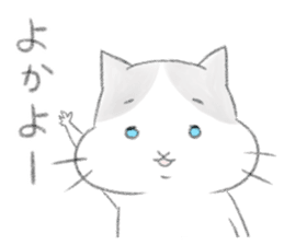 Fukuoka's cat. sticker #8763599