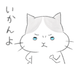 Fukuoka's cat. sticker #8763600