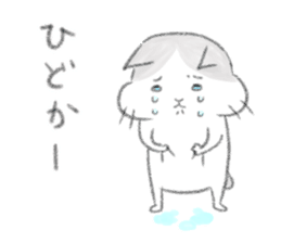 Fukuoka's cat. sticker #8763602