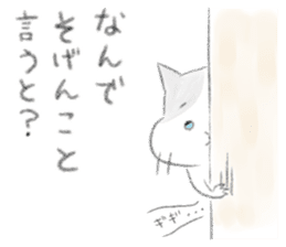 Fukuoka's cat. sticker #8763603