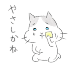 Fukuoka's cat. sticker #8763604
