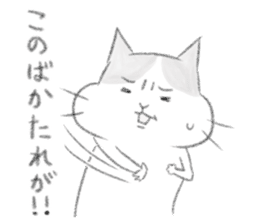 Fukuoka's cat. sticker #8763605