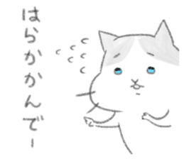 Fukuoka's cat. sticker #8763606