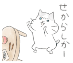 Fukuoka's cat. sticker #8763607