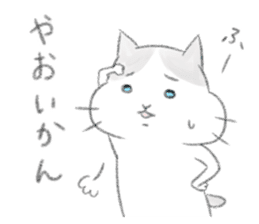 Fukuoka's cat. sticker #8763608