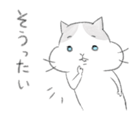 Fukuoka's cat. sticker #8763611