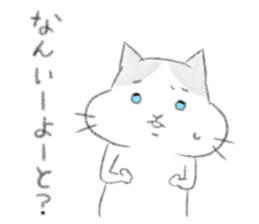 Fukuoka's cat. sticker #8763612