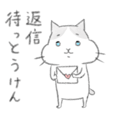 Fukuoka's cat. sticker #8763613