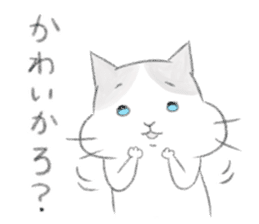 Fukuoka's cat. sticker #8763614