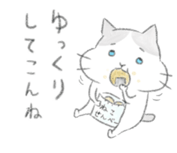 Fukuoka's cat. sticker #8763615