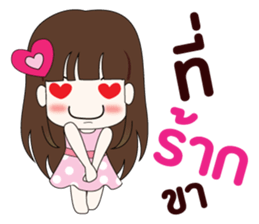 Girl in love. sticker #8763741