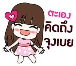 Girl in love. sticker #8763756