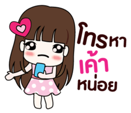 Girl in love. sticker #8763758