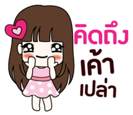 Girl in love. sticker #8763759