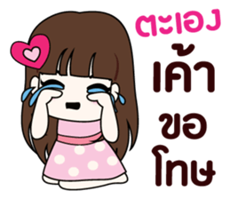 Girl in love. sticker #8763760