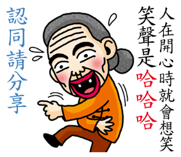 The old couple sticker #8763822