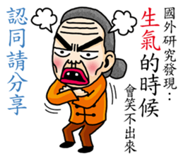 The old couple sticker #8763828