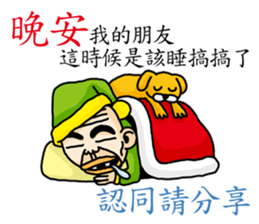 The old couple sticker #8763833