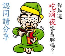 The old couple sticker #8763835