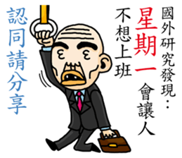 The old couple sticker #8763836