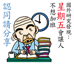 The old couple sticker #8763837