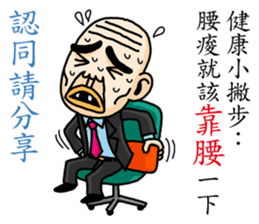 The old couple sticker #8763838