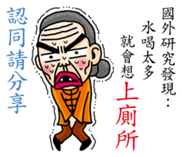 The old couple sticker #8763841