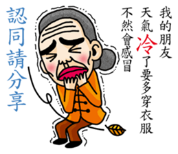 The old couple sticker #8763852