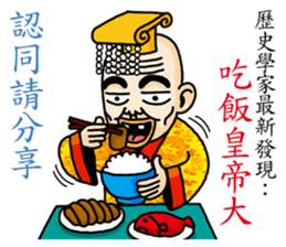 The old couple sticker #8763857