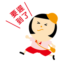 Our Junior high school life sticker #8763939