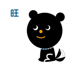 Our Junior high school life sticker #8763966