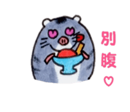 Heartwarming Djungarian hamster sticker #8764167