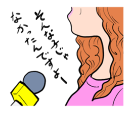 Complicated and various human relations. sticker #8764178