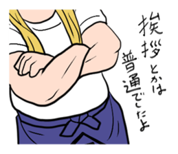 Complicated and various human relations. sticker #8764179