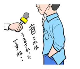 Complicated and various human relations. sticker #8764180