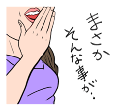 Complicated and various human relations. sticker #8764181