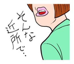 Complicated and various human relations. sticker #8764182