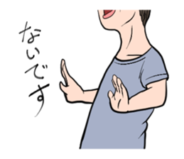 Complicated and various human relations. sticker #8764183